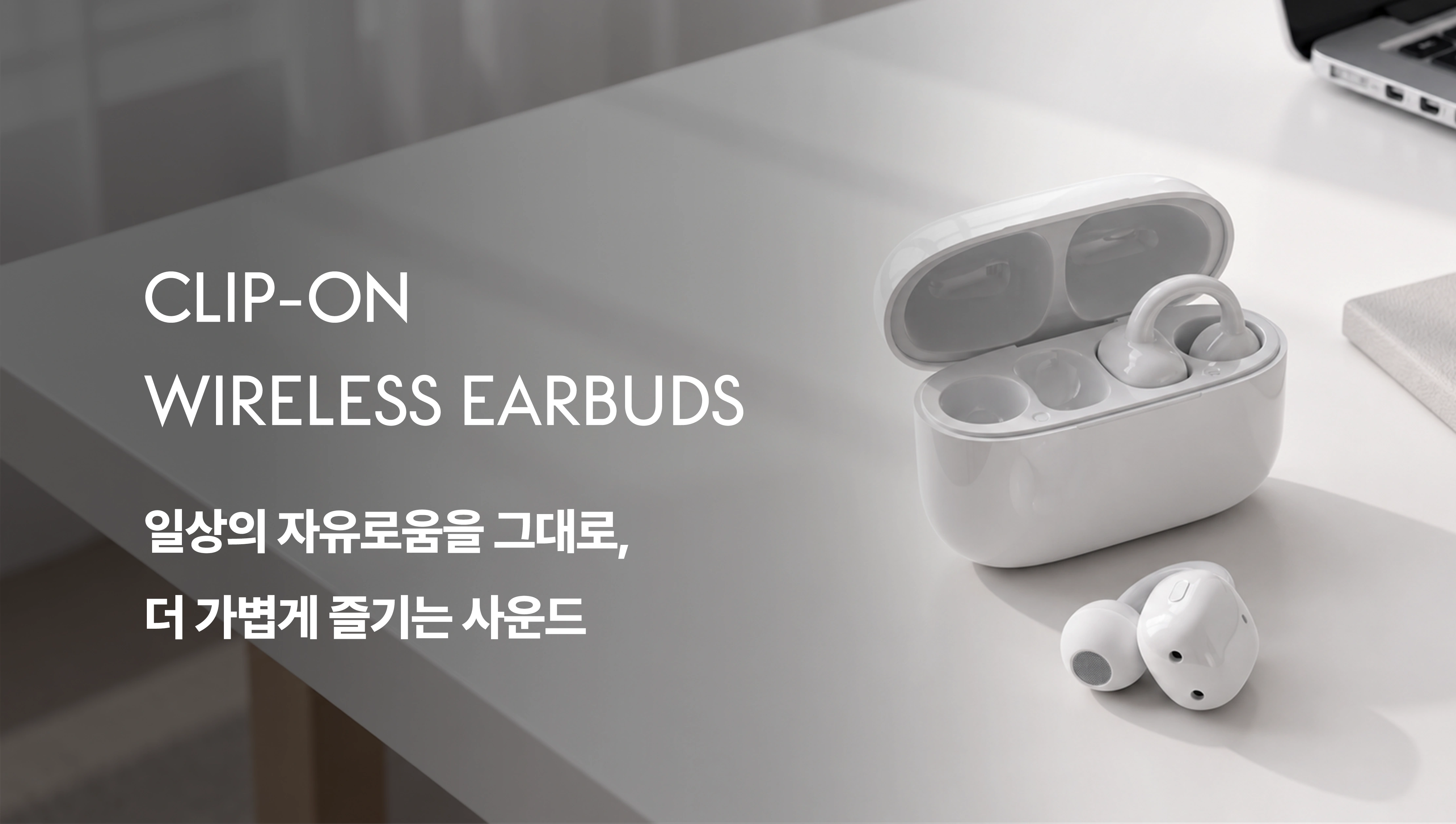 배너3