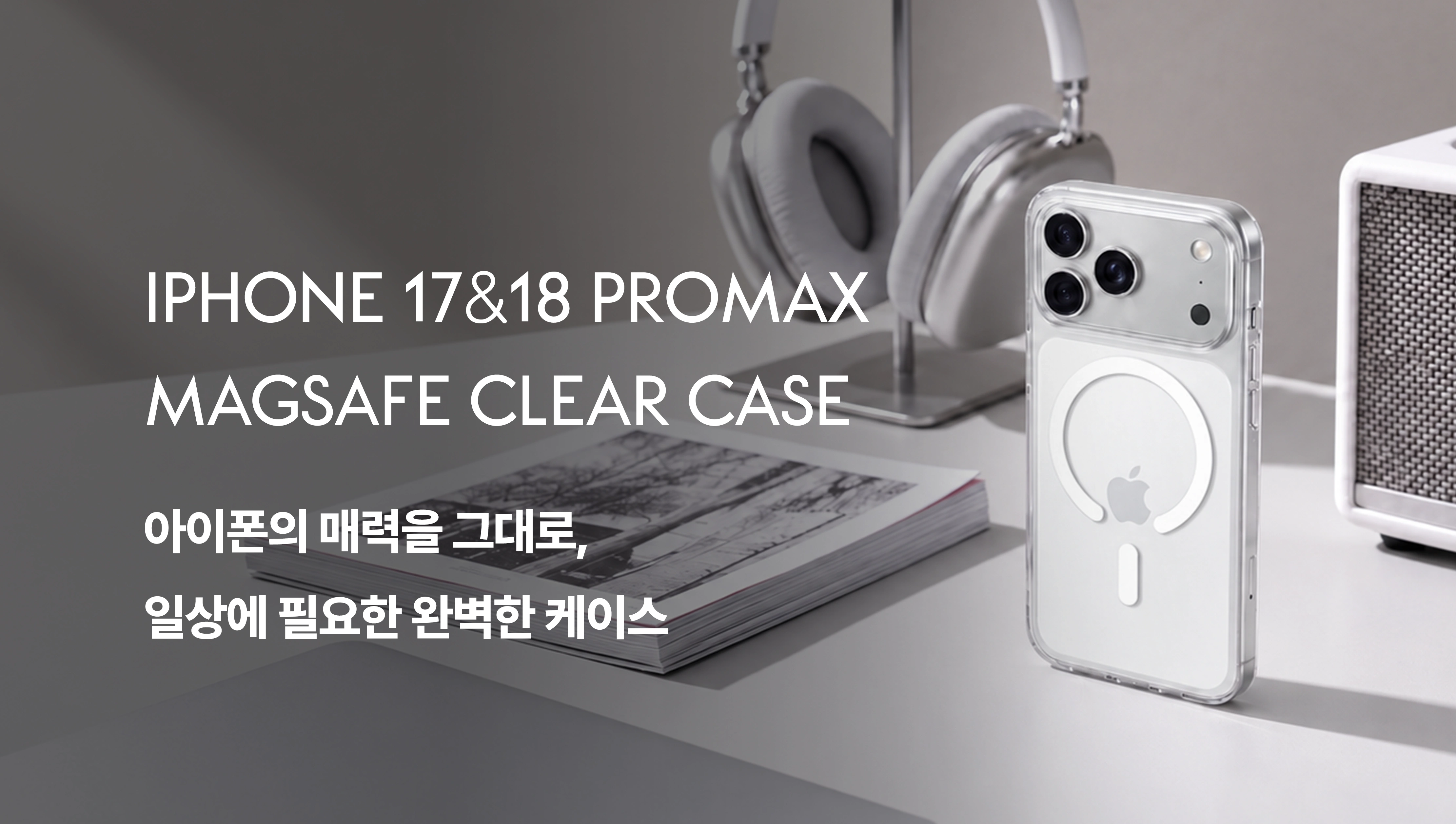배너2
